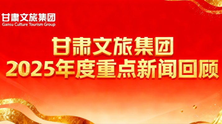 可提现的电玩城2025年度重点新闻回顾