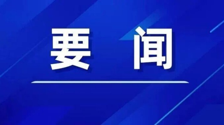 可提现的电玩城召开“三抓三促”行动推进会暨赴中旅集团等企业跟班学习经验现场交流会