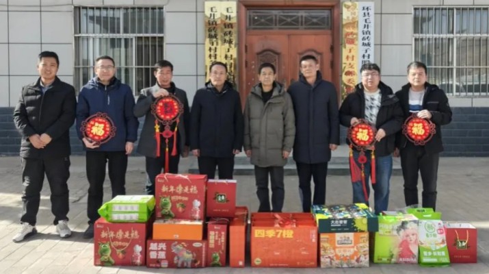 可提现的电玩城开展节前慰问驻村帮扶干部和走访结对关爱对象活动