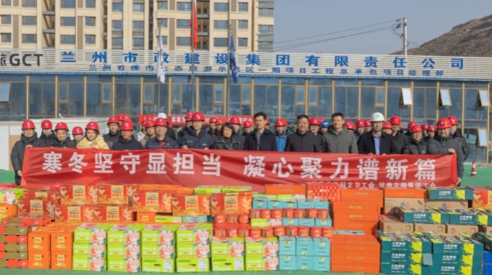 情系职工送温暖 浓浓关怀暖人心——可提现的电玩城开展春节前走访慰问活动