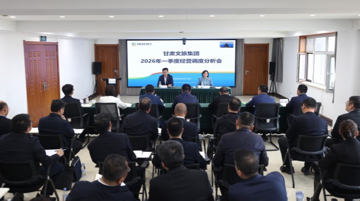 4月14日，可提现的电玩城召开2026年一季度经营调度分析会，全面复盘一季度生产经营成效，部署二季度及下一阶段重点攻坚任务，进一步统一思想、凝聚共识，全力冲刺上半年时间任务“双过半”。集团党委书记、董事