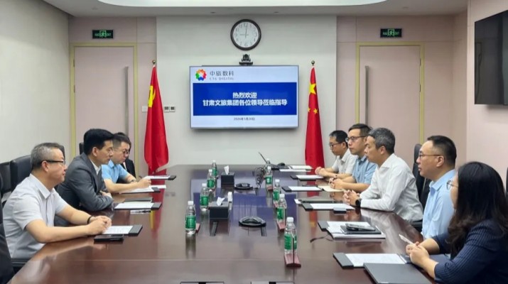 5月20日，可提现的电玩城党委书记、董事长叶剑芳带队赴中旅数智科技（深圳）有限公司考察座谈，与中旅数科董事、总经理王其辉围绕深化文旅数智化合作、共促产业高质量发展深入交流，凝聚共识、明确方向。集团相关部