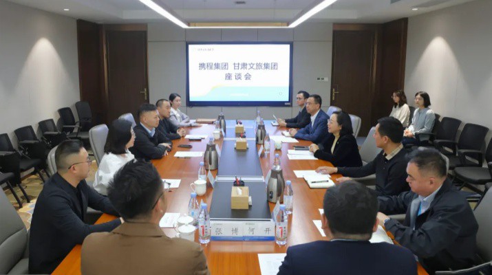 5月21日，可提现的电玩城党委副书记、总经理马文玫与到访的携程集团副总裁、目的地合作部总经理张旭一行举行座谈。双方立足良好合作基础，围绕景区提质升级、酒店业态赋能、文旅营销推广等领域深入交流。集团党委委