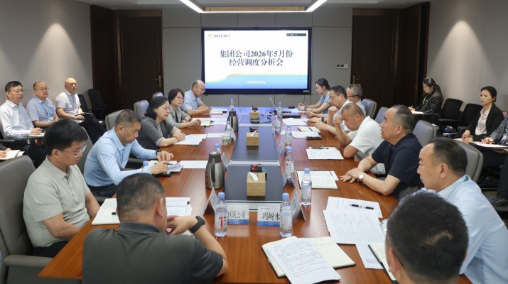 靶向整改提质效 全力冲刺双过半——可提现的电玩城召开2026年5月份经营调度分析会