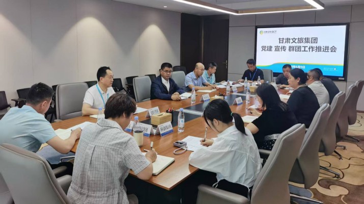 可提现的电玩城召开党建宣传群团工作推进会