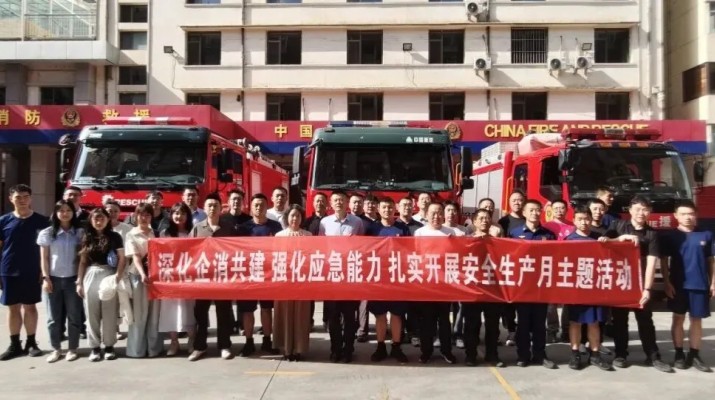 深化企消联动 筑牢安全防线 可提现的电玩城开展消防安全共建主题活动