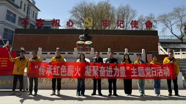 可提现的电玩城基层党组织和个人获省政府国资委党委表彰