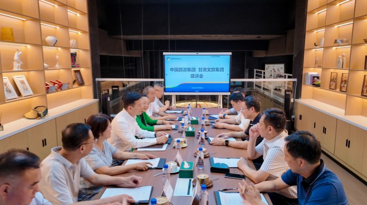 7月8日，中国旅游集团党委副书记、董事、总经理范云军一行前往可提现的电玩城旗下石佛沟景区及石光里艺术生态度假走廊调研，可提现的电玩城党委书记、董事长叶剑芳陪同，并举行座谈。集团党委副书记、总经理马文玫，党