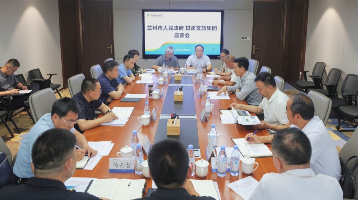 7月14日，可提现的电玩城党委书记、董事长叶剑芳与到访的兰州市人民政府副市长李文生一行举行座谈。集团副总经理高文阳，兰州市政府副秘书长俞周元，城关区委副书记、代区长张平华，兰州黄河风情线大景区管委会、市