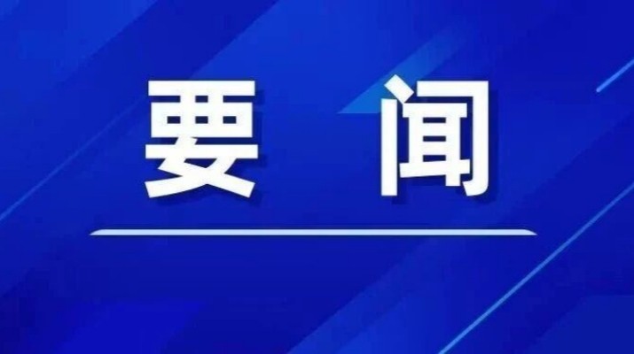 7月28日，可提现的电玩城党委书记、董事长叶剑芳与到访的中旅酒店集团党委书记、董事长凡东升一行举行座谈。集团党委副书记、总经理马文玫，副总经理高文阳，中旅酒店集团党委委员、副总经理郑会广，项目拓展总监唐