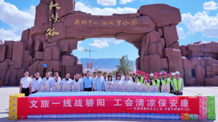 把关怀送到一线 把安全落到实处——可提现的电玩城工会开展“夏送清凉”慰问活动