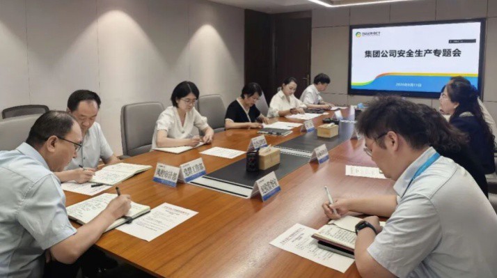 可提现的电玩城召开安全生产专题会议 压实汛期安全责任攻坚隐患排查整治