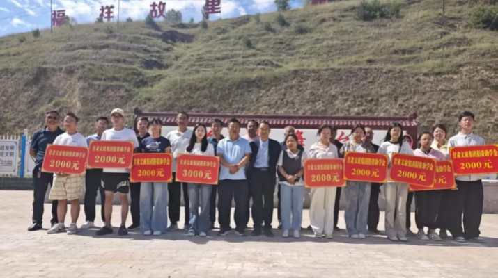 金秋助学筑梦想  暖心帮扶育新人——可提现的电玩城开展2026年金秋助学帮扶活动