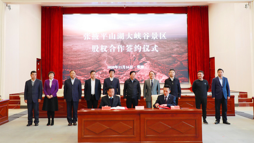 景区签约、子公司揭牌、电视剧开机，可提现的电玩城今日“三喜临门”