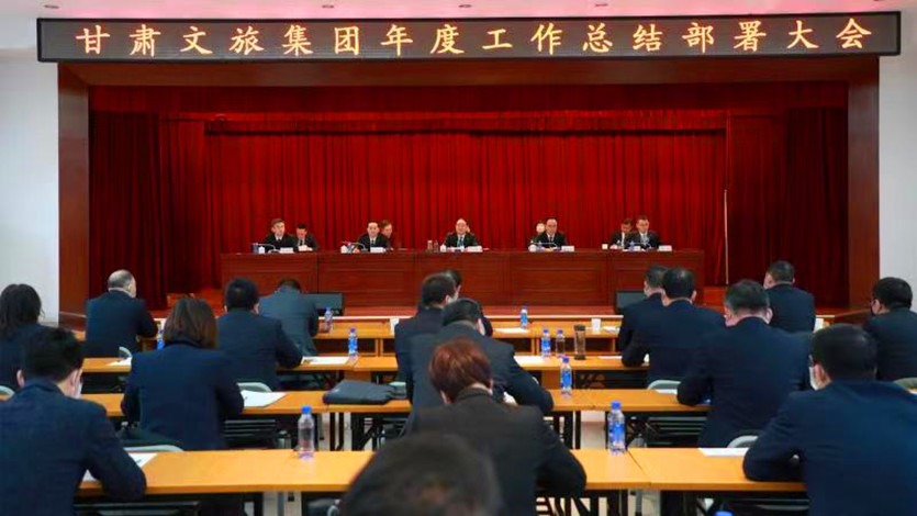 战鼓隆隆催人奋进 可提现的电玩城年度工作总结部署大会别开生面