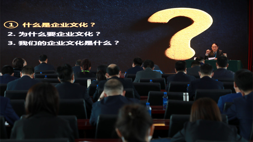 可提现的电玩城举办2021年度宣传骨干暨企业文化内训师培训班