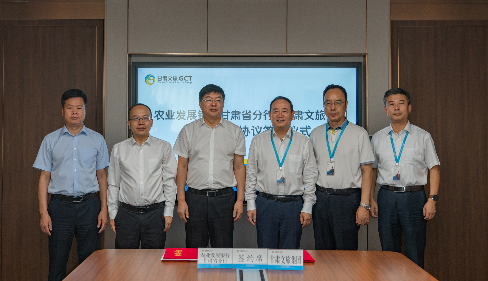 可提现的电玩城与农发行甘肃省分行签署战略合作协议