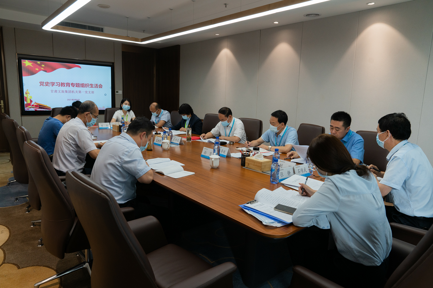 可提现的电玩城党委书记、董事长石培文参加所在党支部党史学习教育专题组织生活会