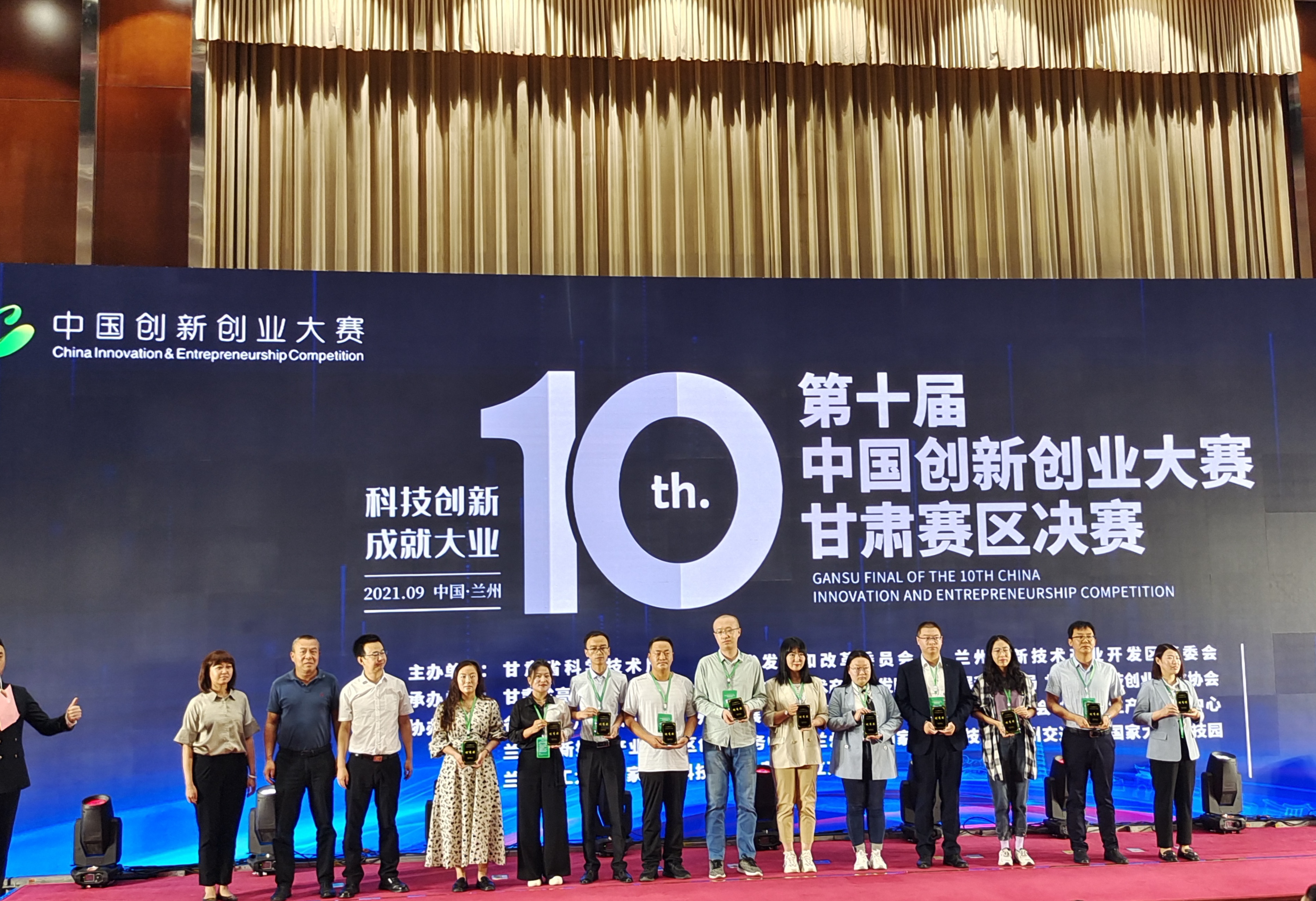 微信图片_20210909182506.jpg 微信图片_20210909182506.jpg