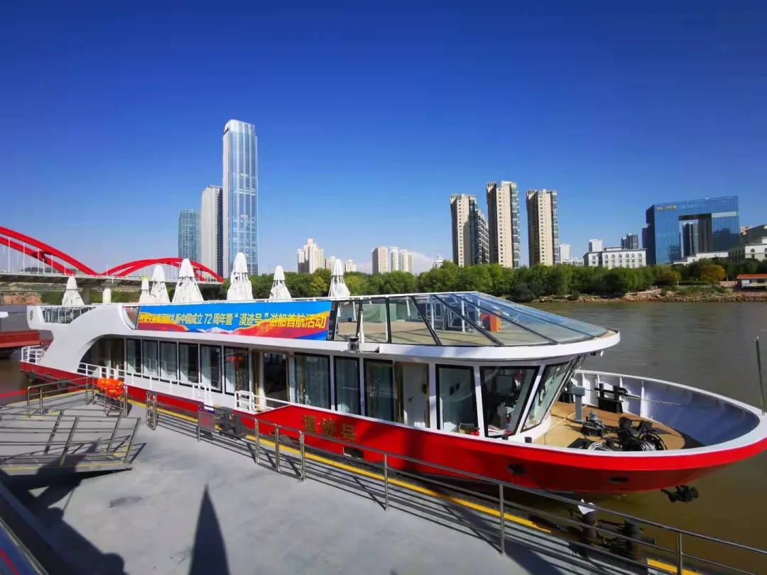 向祖国献礼——可提现的电玩城举办献礼新中国成立72周年暨“漠迹号”游船首航活动