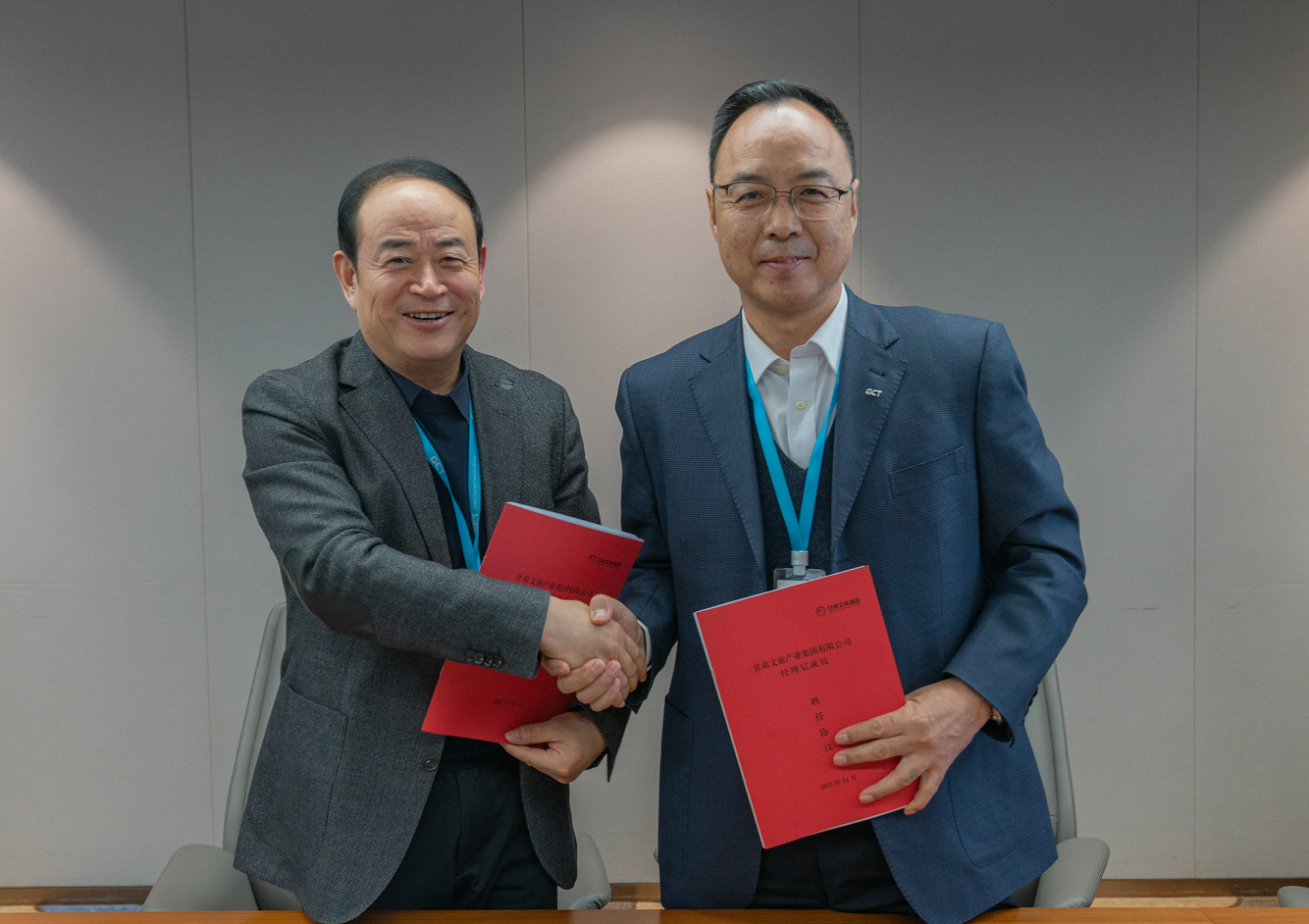 微信截图_20211129091431.png 微信截图_20211129091431.png