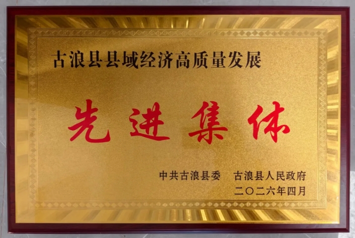 202604201776647067410781.jpg 640 (8)_副本.jpg