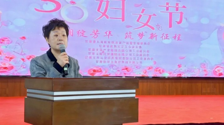 可提现的电玩城举办“三八”国际妇女节主题活动