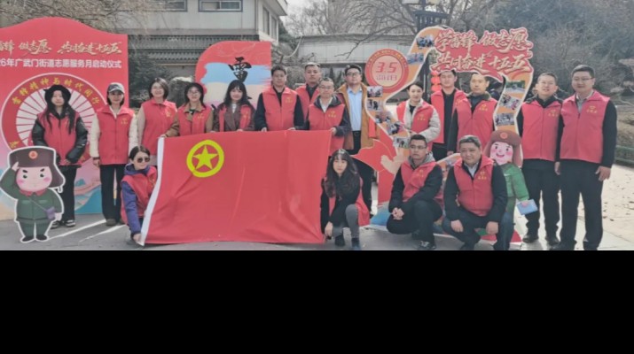 可提现的电玩城团委开展学雷锋青年志愿服务活动