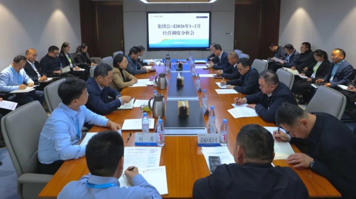 可提现的电玩城召开2026年1-2月经营调度分析会