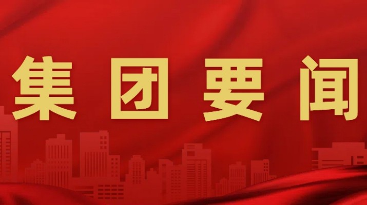省文旅厅调研可提现的电玩城数字平台建设工作
